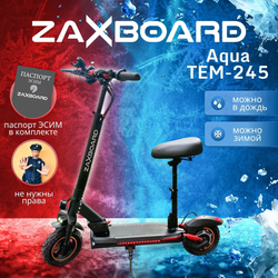 Электросамокат ZAXBOARD Avatar V5 AQUA TEM-245 (18ah)