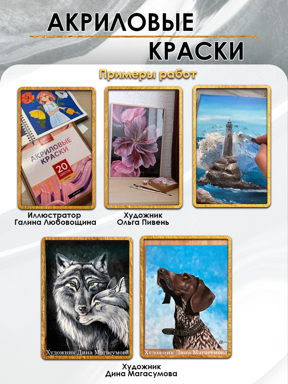 Акриловая краска металлик «Тёмное серебро»