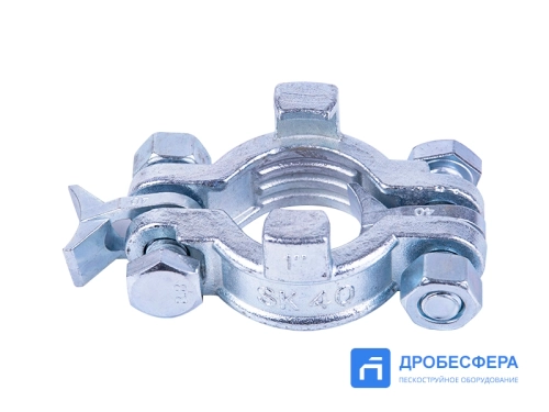 Хомут силовой двухболтовый сталь SK 40 1" с фиксаторами