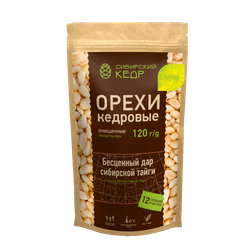 CedarNuts_Kernel_Kraft_120 (1)