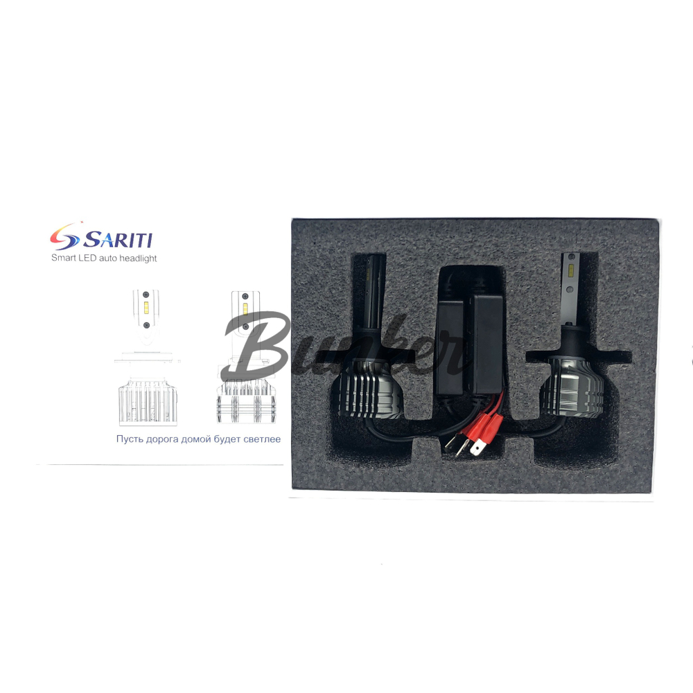 Cветодиодные лампы Sariti F5 цоколь H1 4300K,12V