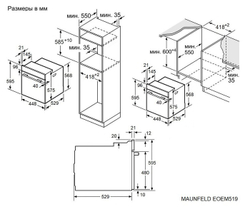 Электрический духовой шкаф Maunfeld EOEM519B