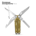 Мультитул KaiRox KR30x с дамасским ножом