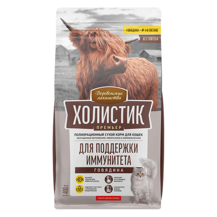 Сухой корм Деревенские лакомства Холистик Премьер кошки иммунитет 400г