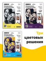 Алмазная фотомозаика QBRIX Vintage - Пксель-арт, собери свою цветную картину по фото из кристаллов и страз