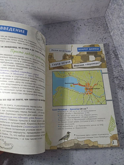 Неформальный путеводитель по пригородам и загородам Петербурга