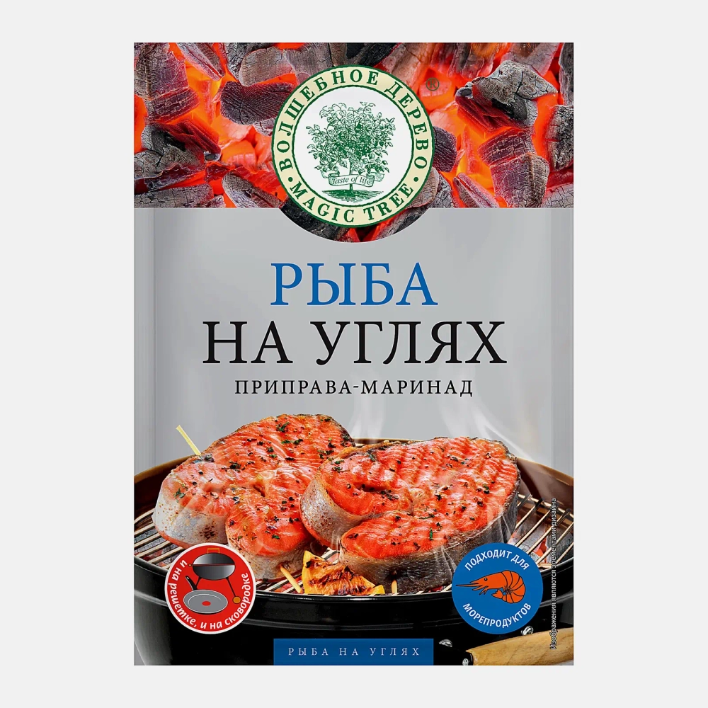 Приправа-маринад Волшебное дерево Рыба на углях 30г