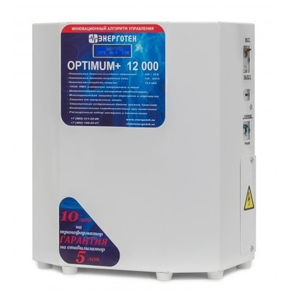 Стабилизатор Энерготех OPTIMUM+ 12000 HV