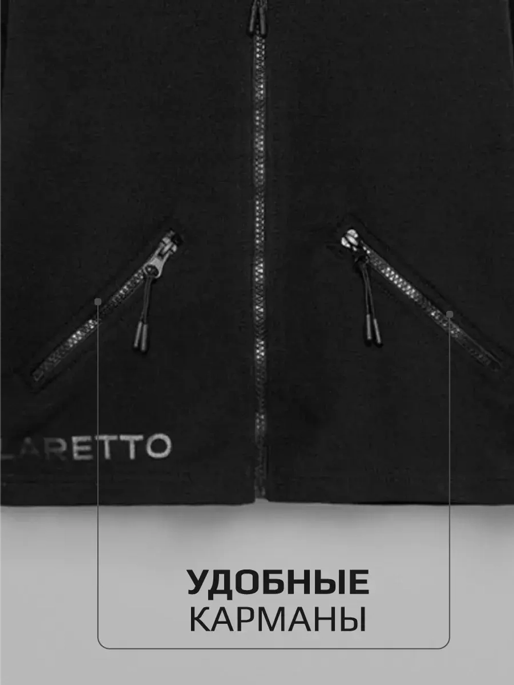 Толстовка для мальчика на молнии в школу