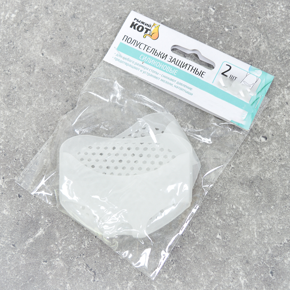 Полустельки защитные силиконовые 2шт, белые