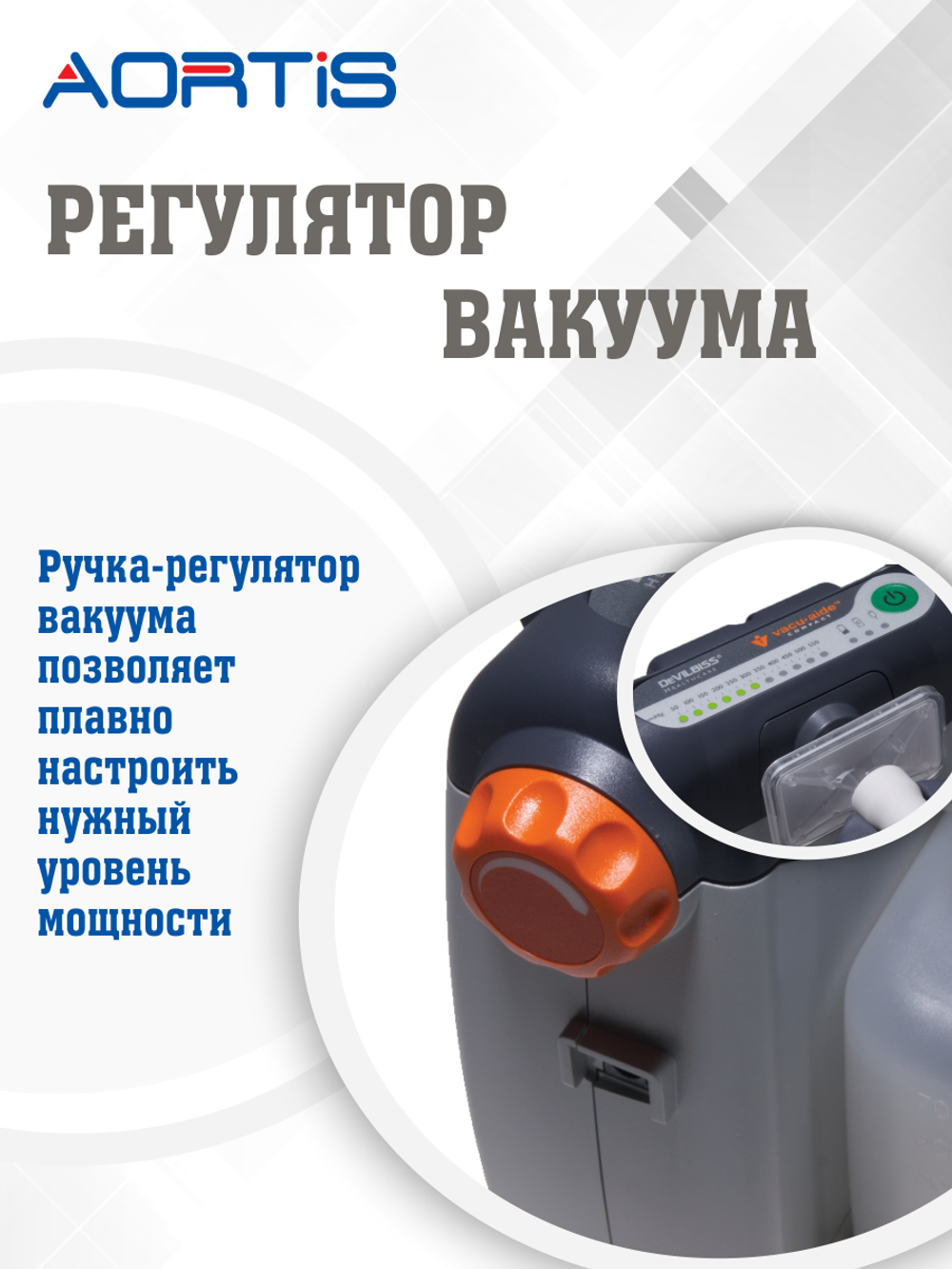 Отсасыватель автомобильный Drive Medical А-7310