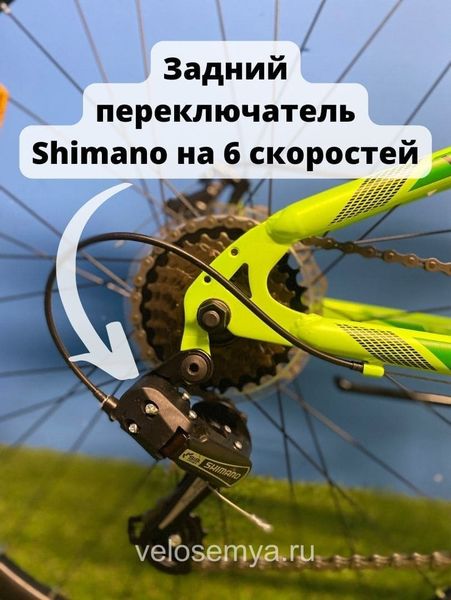 Горный скоростной велосипед 26 Stels Navigator 510 MD