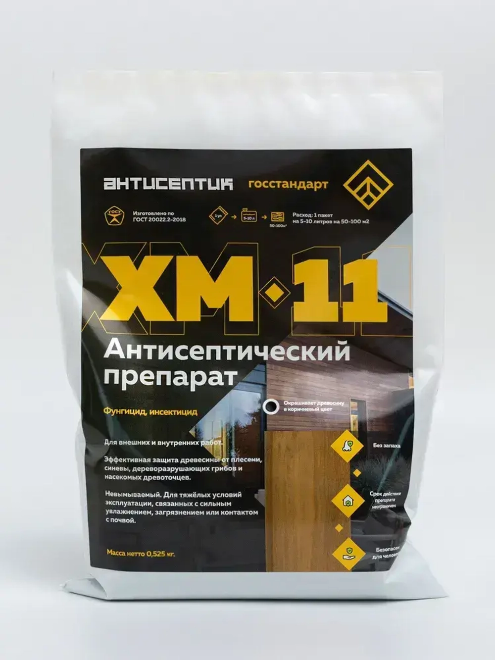 ХМ-11 невымываемый антисептик для древесины на 5-15 л, от плесени, от синевы, от жуков древоточцев, от гнили, окрашивающий