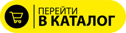 Каталог