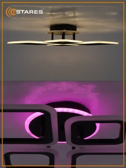 ESTARES Светильник, LED, 65 Вт