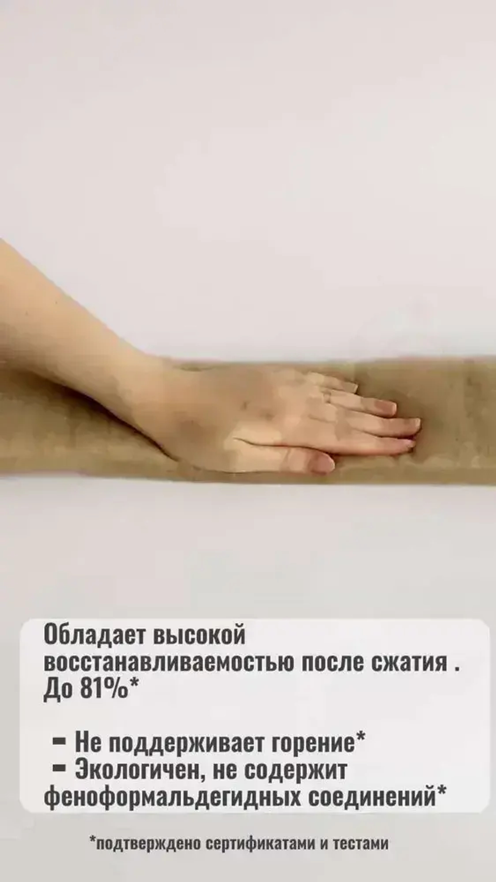 Утеплитель для стен. Плотность 150 г/м , толщина 6 мм, ширина 150 мм, 1 рулонов в упаковке, 20м в 1 рулоне. Утеплитель межвенцовый полиэфирный Политерм. Теплоизоляция. Строительные материалы.