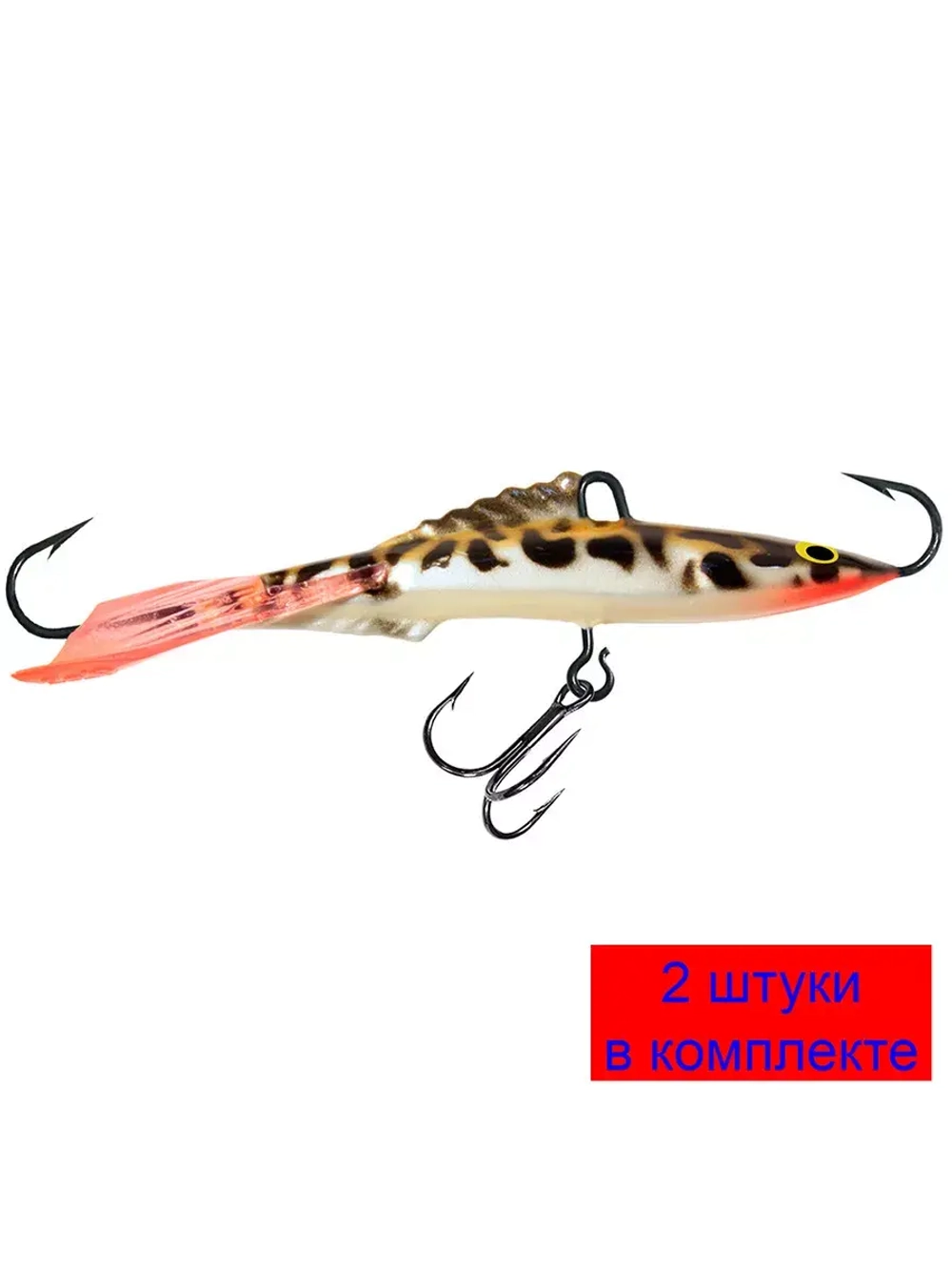 Балансир ANGLER-7 74mm 2 штуки 21 г.