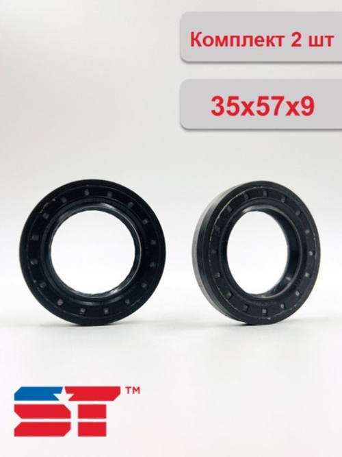 Сальники приводов для ВАЗ 2108-2115 Support Technology комплект 2 шт
