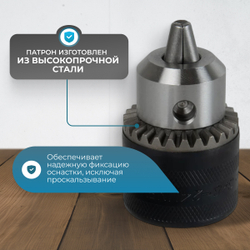 OPT-DC3811 Патрон ключевой 3/8", 1.5-10 мм