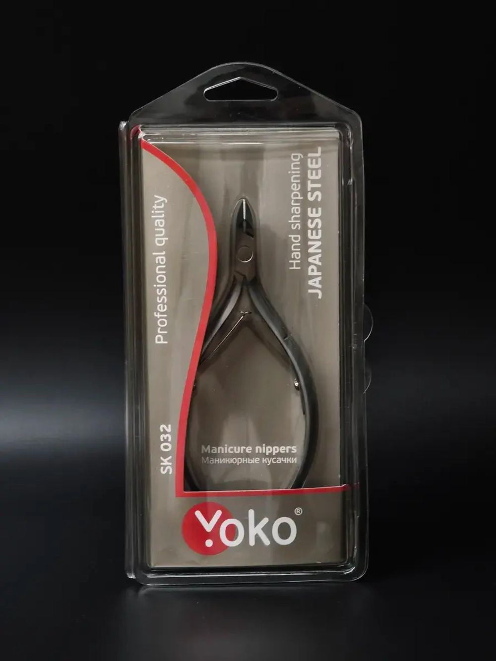 Кусачки для кутикулы маникюрные YOKO SK 032