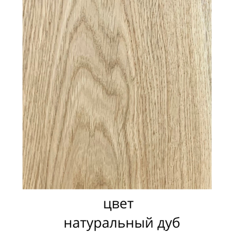 Тумба прикроватная Луго