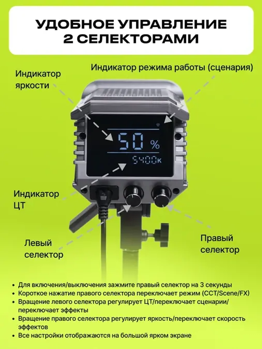 Осветитель светодиодный Raylab RL-100LED 2700-6500K с пультом