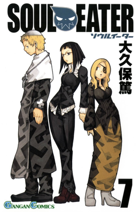 Манга Soul Eater на японском. Том 7