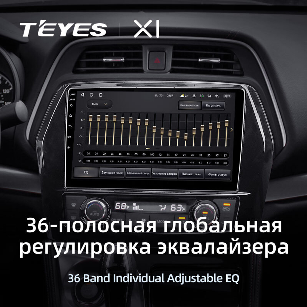 Teyes X1 10,2" для Nissan Maxima 2015-2020