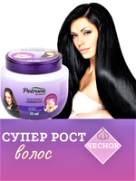 PETROVA Натуральная маска-хамам для роста волос с экстрактом чеснока с ароматом ванили, 500 мл