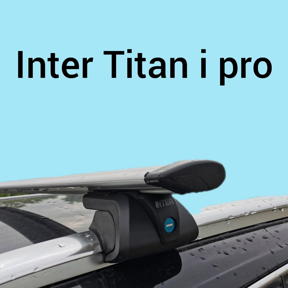 Багажник Интер Титан Интегра с замком с крыловидной поперечиной 120 см.