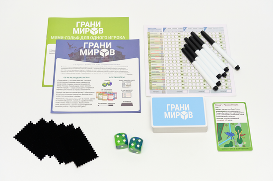Настольная игра «Грани миров»