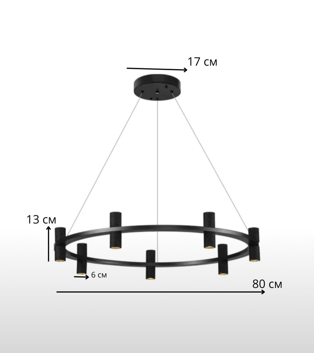 Подвесная люстра из чёрного травертина с кольцевой формой.