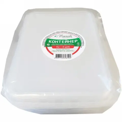 Набор Уралпак «Контейнер 1,0л. 5шт