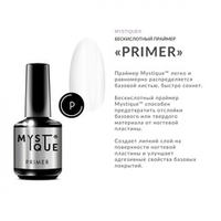 MYSTIQUE Primer