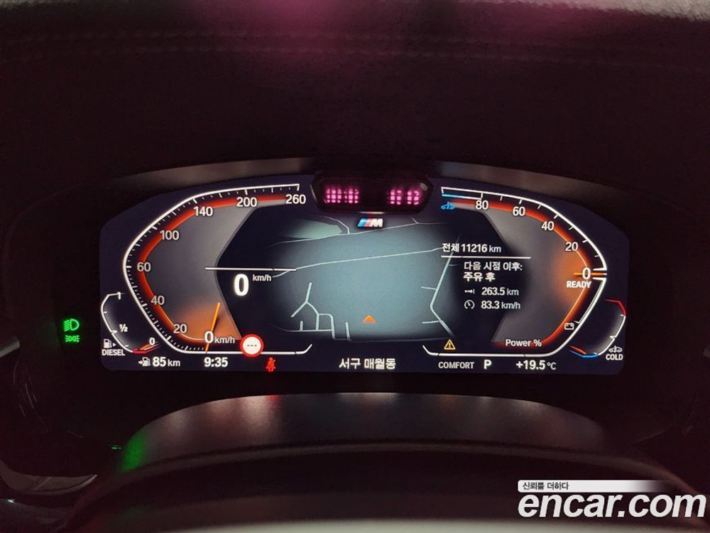 BMW 5 Series (G30) 523d M Sports (02.2023)