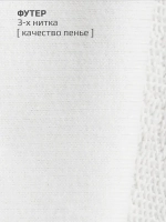 Свитшот для мальчика спортивный в школу