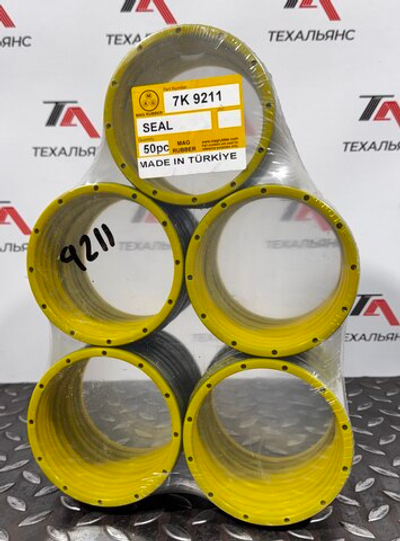 Сальник 7K-9211
