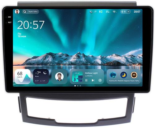 Магнитола для SsangYong Actyon 2 2011-2013 - Teyes CC4 монитор 9.2" 2K QLED на Android 14, Быстрейшая, Snapdragon 680, DSP, CarPlay, 4G SIM-слот