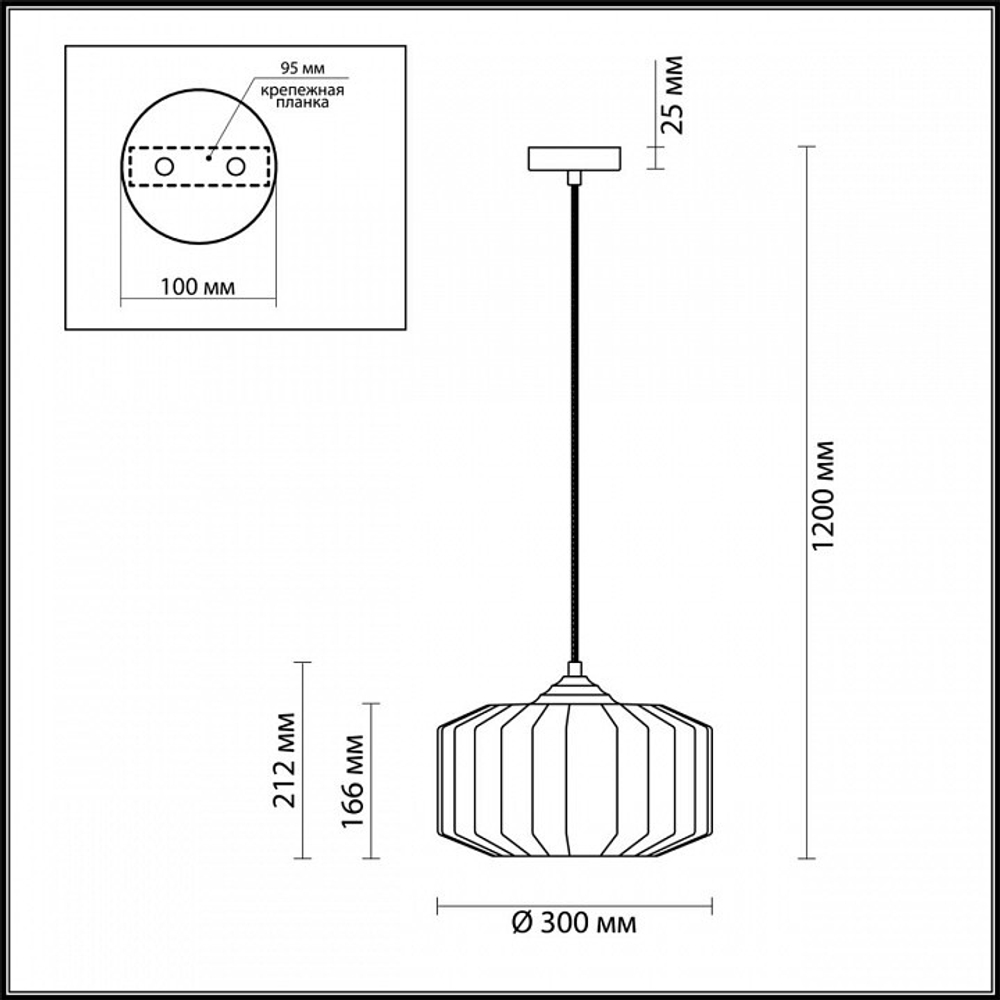 Подвесной светильник Odeon Light Binga 4747/1