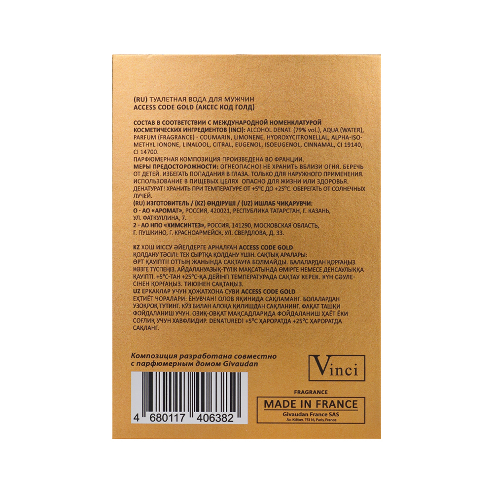 Вода туалетная Access Code Gold (Аксес Код Голд) - 100ml for men