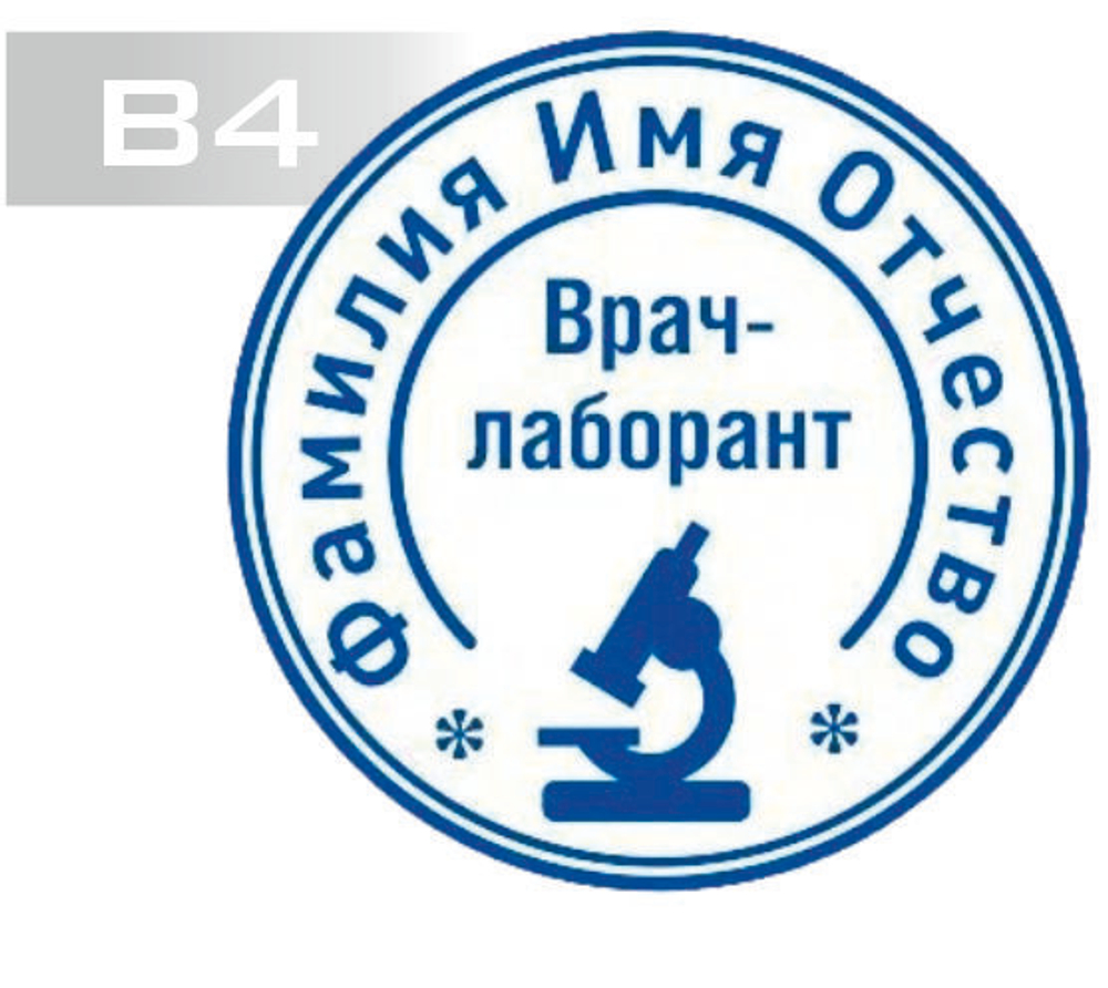 в4