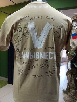Футболка Спарта, бежевая, короткий рукав СВО
