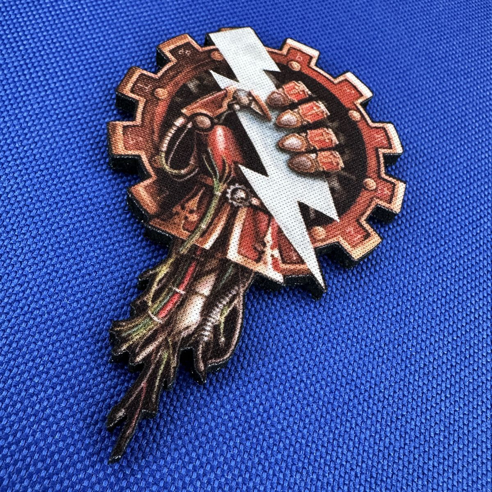 Патч Адептус Механикус Вархаммер фигурный провода, 5х9 см с липучкой Deus ex machina Warhammer 40k