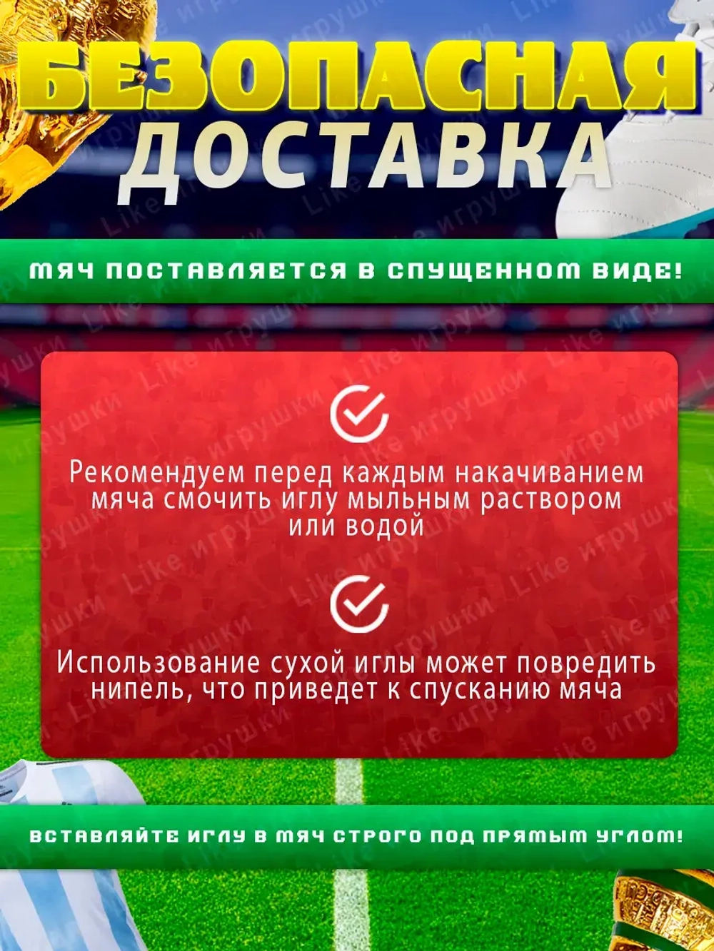 Мяч футбольный 5 размер