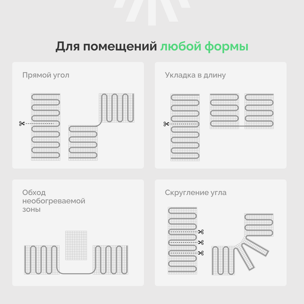 Теплый пол EWRIKA MAT EWR 150-9 самоклеящийся, под плитку, под паркетную доску, под керамогранит