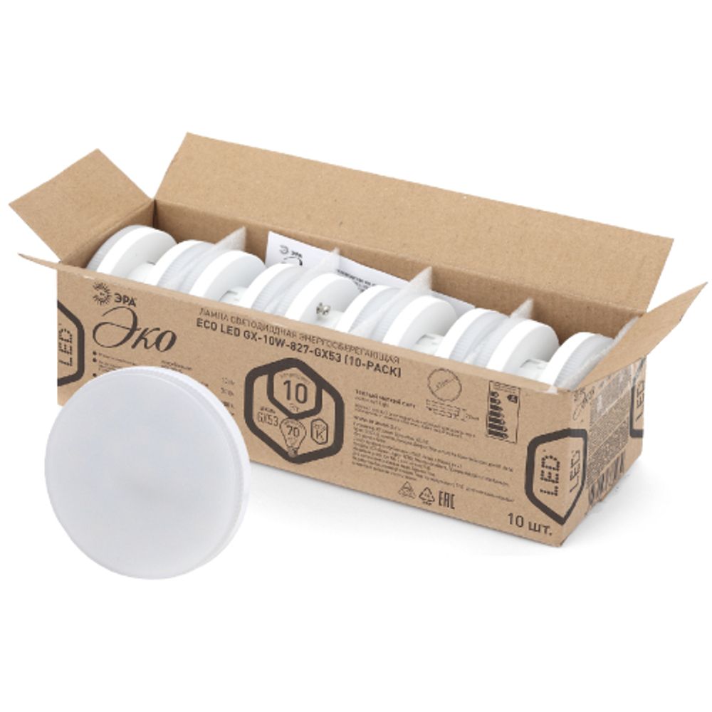Набор 10 штук лампы ЭРА RED LINE ECO LED GX-10W-827-GX53 (10-PACK) 10Вт таблетка теплый белый свет GX53 | Лампы cветодиодные Плоские (GX)