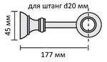 Кронштейн деревянный однорядный для штанг d20, 28, 35 мм, цвет серый тик