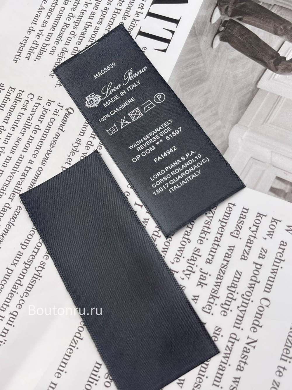 Составник ЛП черный кашемир