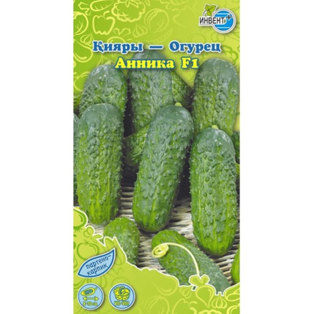 Семена Огурец Анника Инвент+