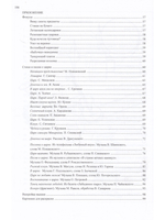 Цирк! Цирк! Цирк! Веселое представление для детей и взрослых (+1 CD)
